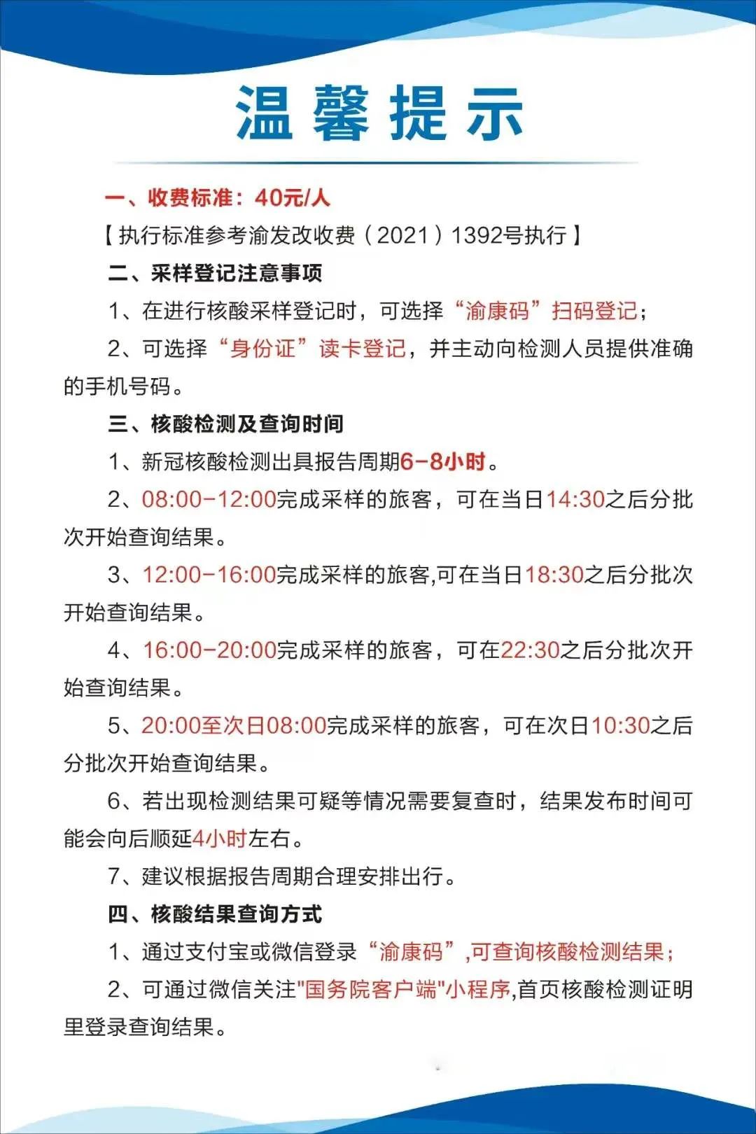 拉萨24小时套医保卡回收商家(24小时套医保卡回收商家)