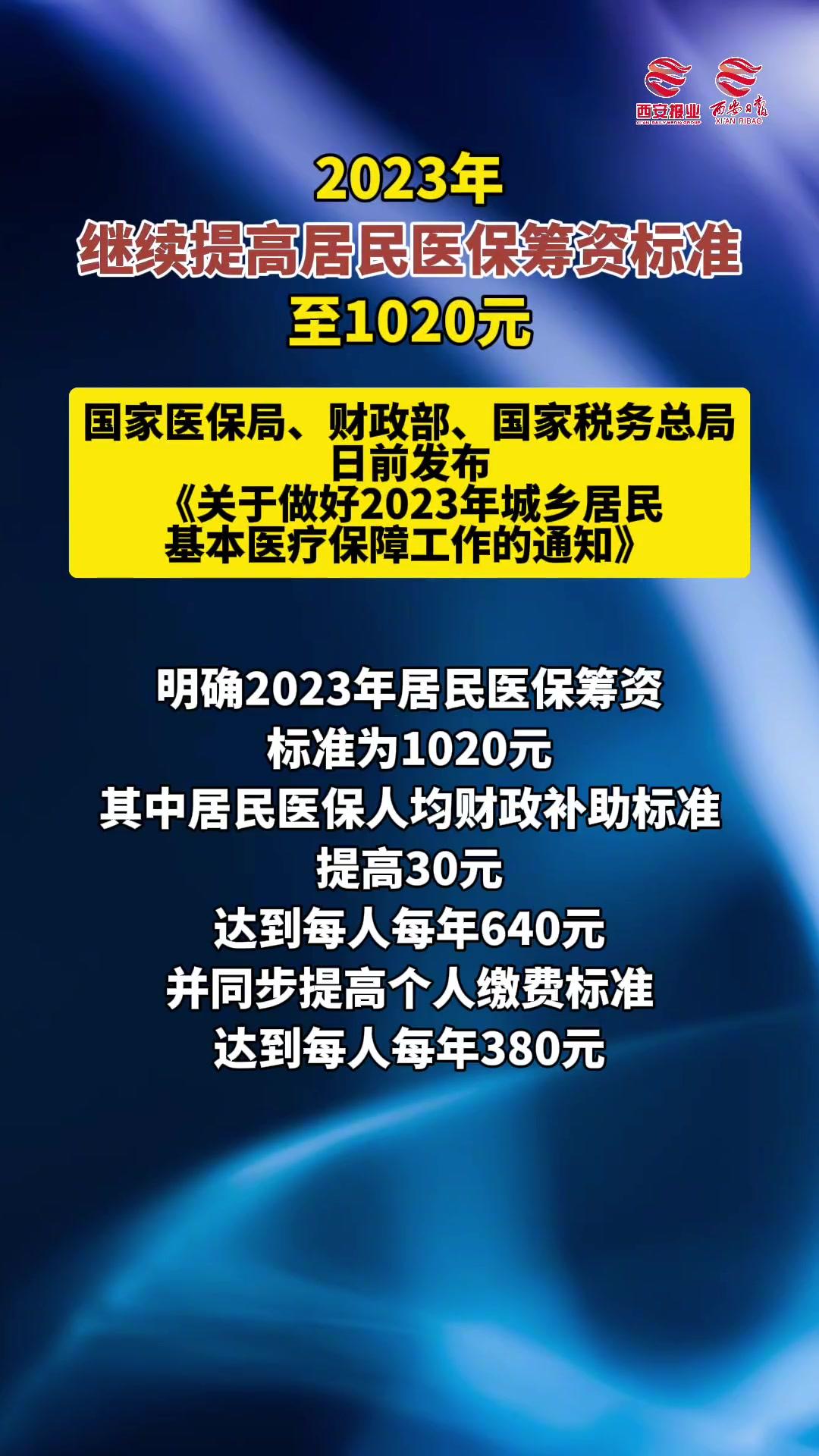 拉萨医保卡提取现金方法2023最新(医保卡取现金流程)