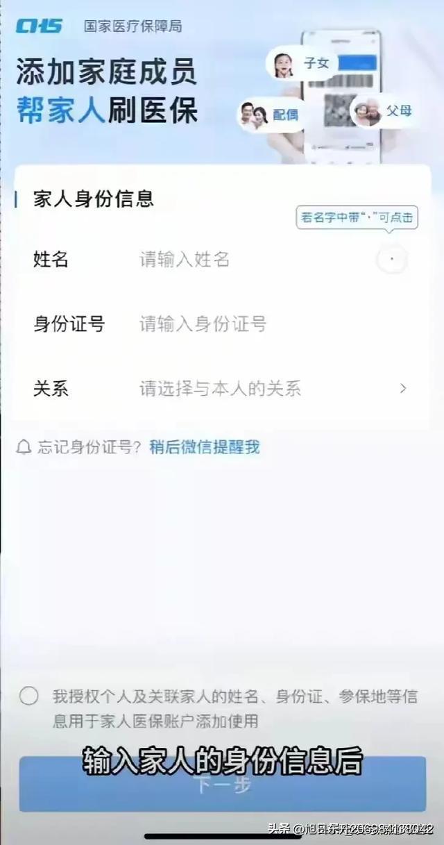 拉萨医保卡里的钱怎么转到微信里(医保卡里的钱怎么转到微信里转出)