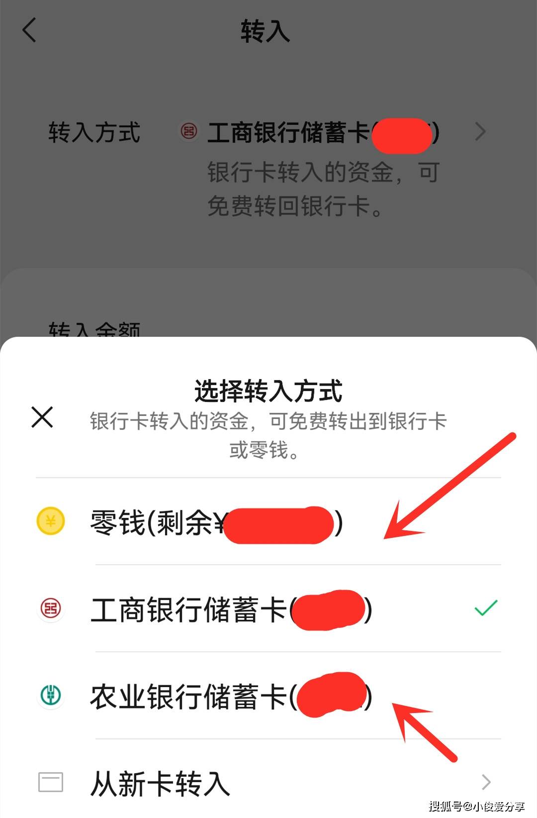 拉萨医保卡怎么提现到微信零钱里(医保卡怎么提现钱出来)