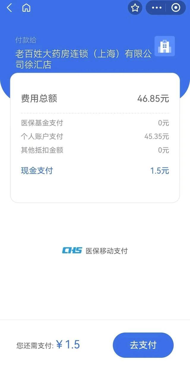 拉萨上海医保卡取现的方法(上海医保卡取现金流程)