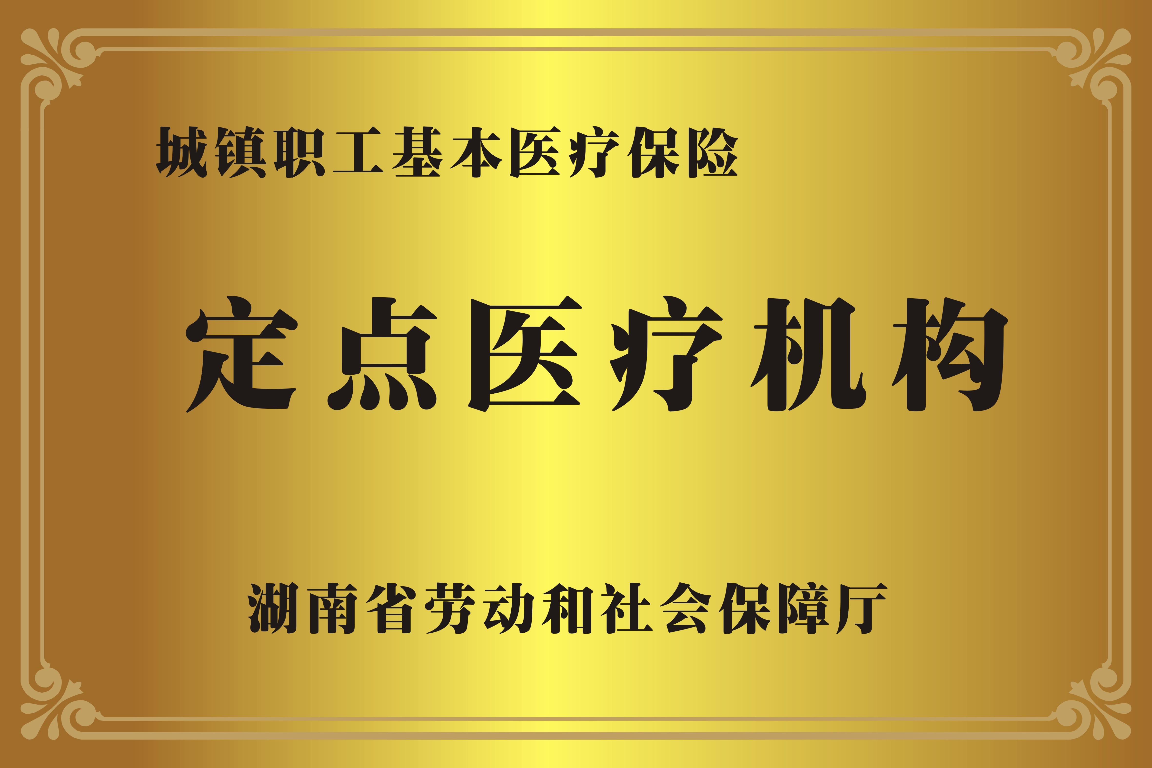 拉萨广州医保卡提取代办中介费多少钱(广州医保卡谁可以提现联系方式)