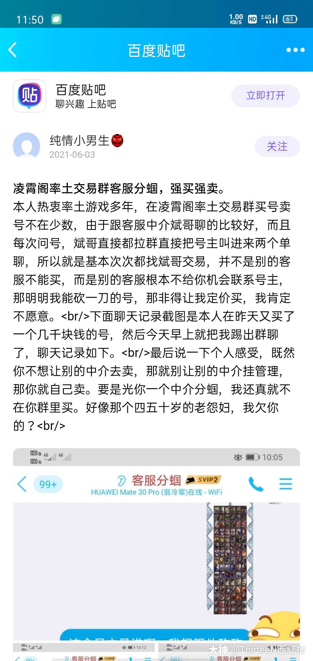 拉萨南京医保卡取现贴吧QQ(谁能提供南京医保个人账户余额取现？)