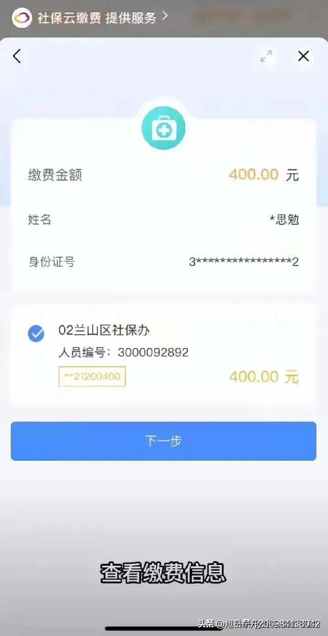 拉萨医保卡的钱转到微信(谁能提供医保卡的钱转到微信里的步骤详解？)