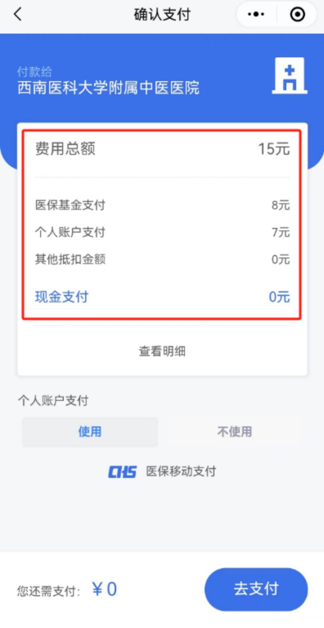 拉萨医保卡提现套取微信(谁能提供医保提取代办中介？)