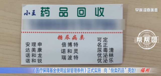 拉萨独家分享医保卡刷药回收群的渠道(找谁办理拉萨医保卡刷药回收群弁q8v淀net？)