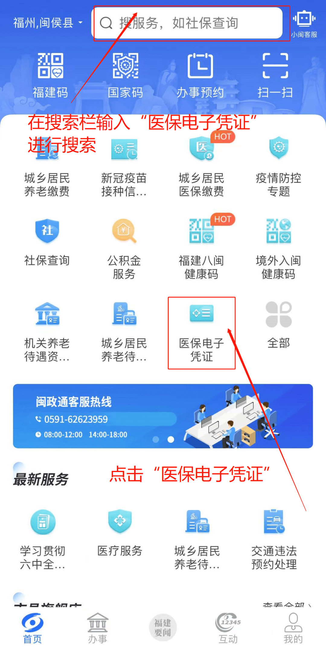 拉萨独家分享医保卡现金渠道的渠道(找谁办理拉萨医保卡现金渠道有哪些？)