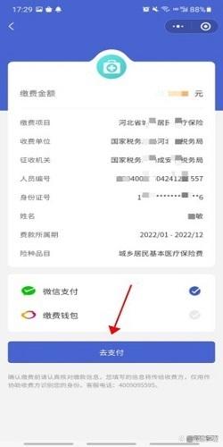 拉萨独家分享微信提取医保卡里的钱怎么操作的渠道(找谁办理拉萨微信如何提取社保卡的钱？)