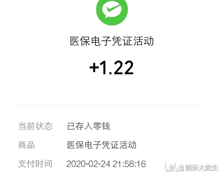 拉萨独家分享医保卡提现套取微信是诈骗吗的渠道(找谁办理拉萨医保卡提现骗局？)