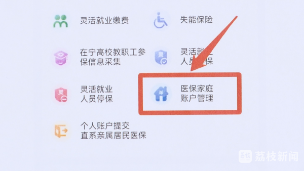 拉萨独家分享南京医保卡取现联系方式的渠道(找谁办理拉萨南京医保卡取现联系方式查询？)