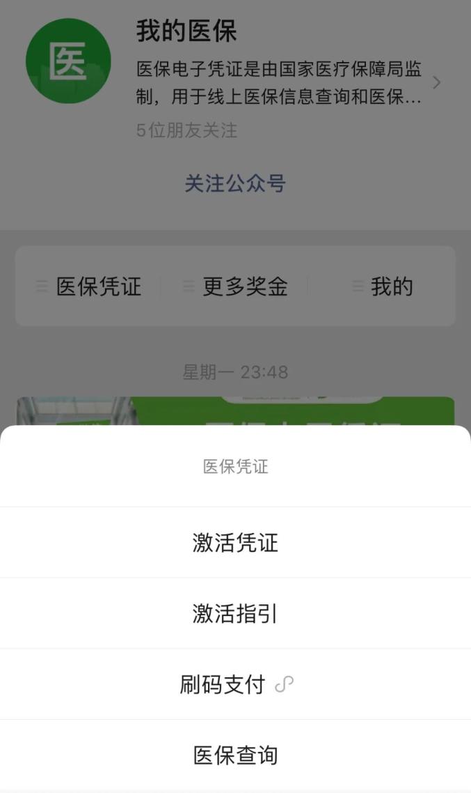 拉萨独家分享西安回收医保卡余额的渠道(找谁办理拉萨西安回收医保卡余额联系方式？)