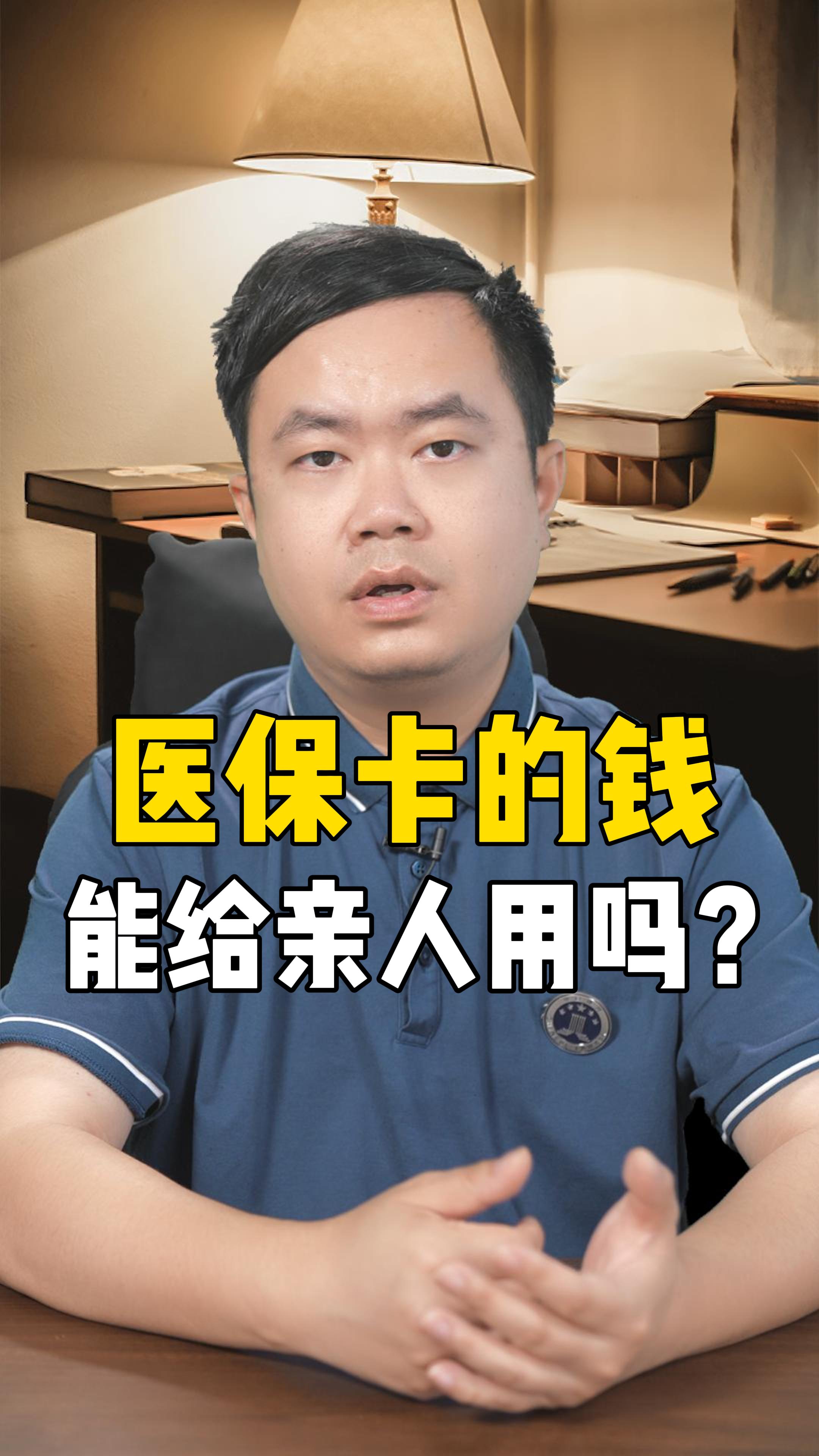 拉萨独家分享医保卡账户可以提现吗的渠道(找谁办理拉萨医保卡能提现出来吗？)