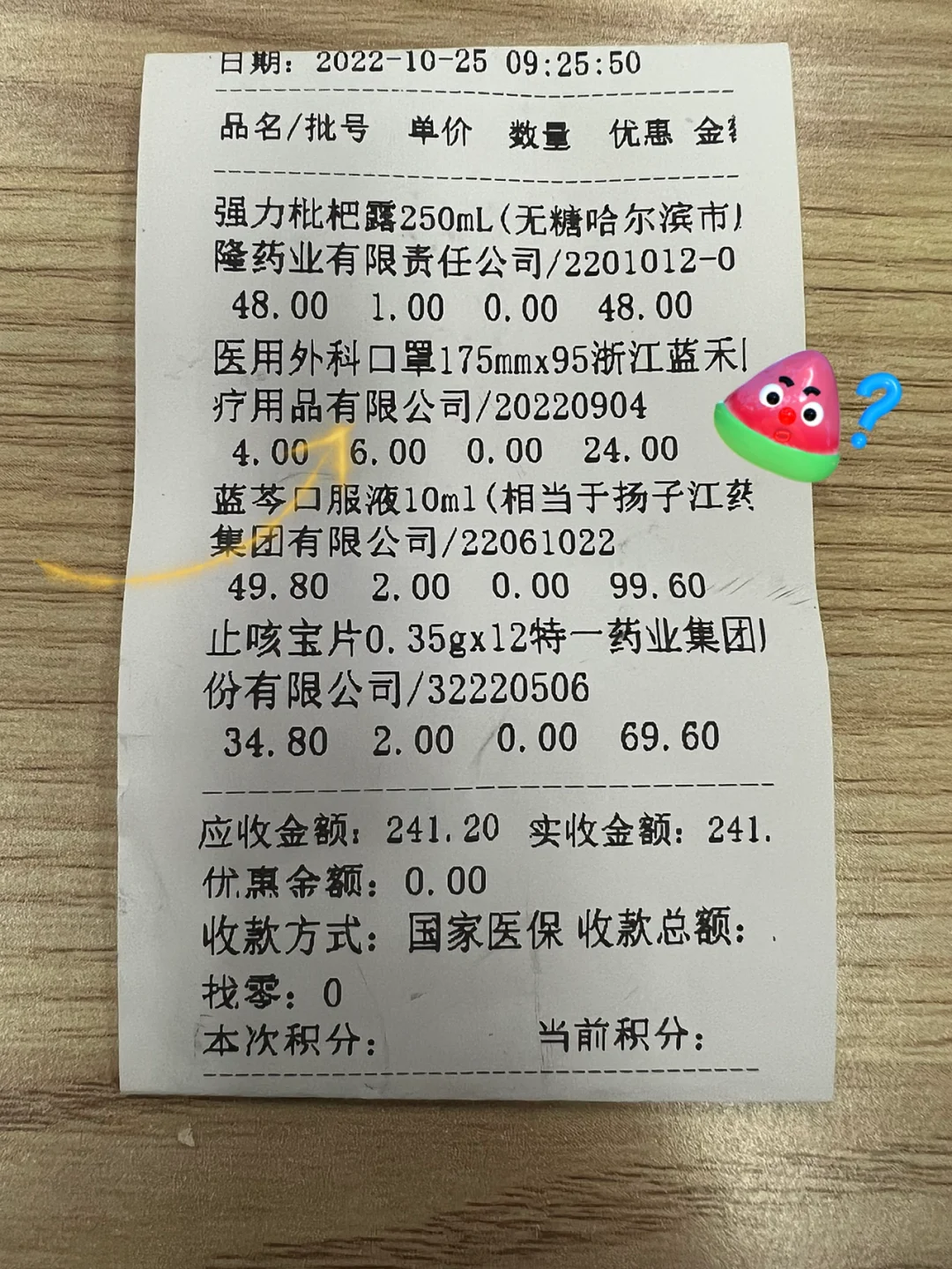 拉萨独家分享上海医保卡怎么拿本子的渠道(找谁办理拉萨上海医保卡本子领取地点？)