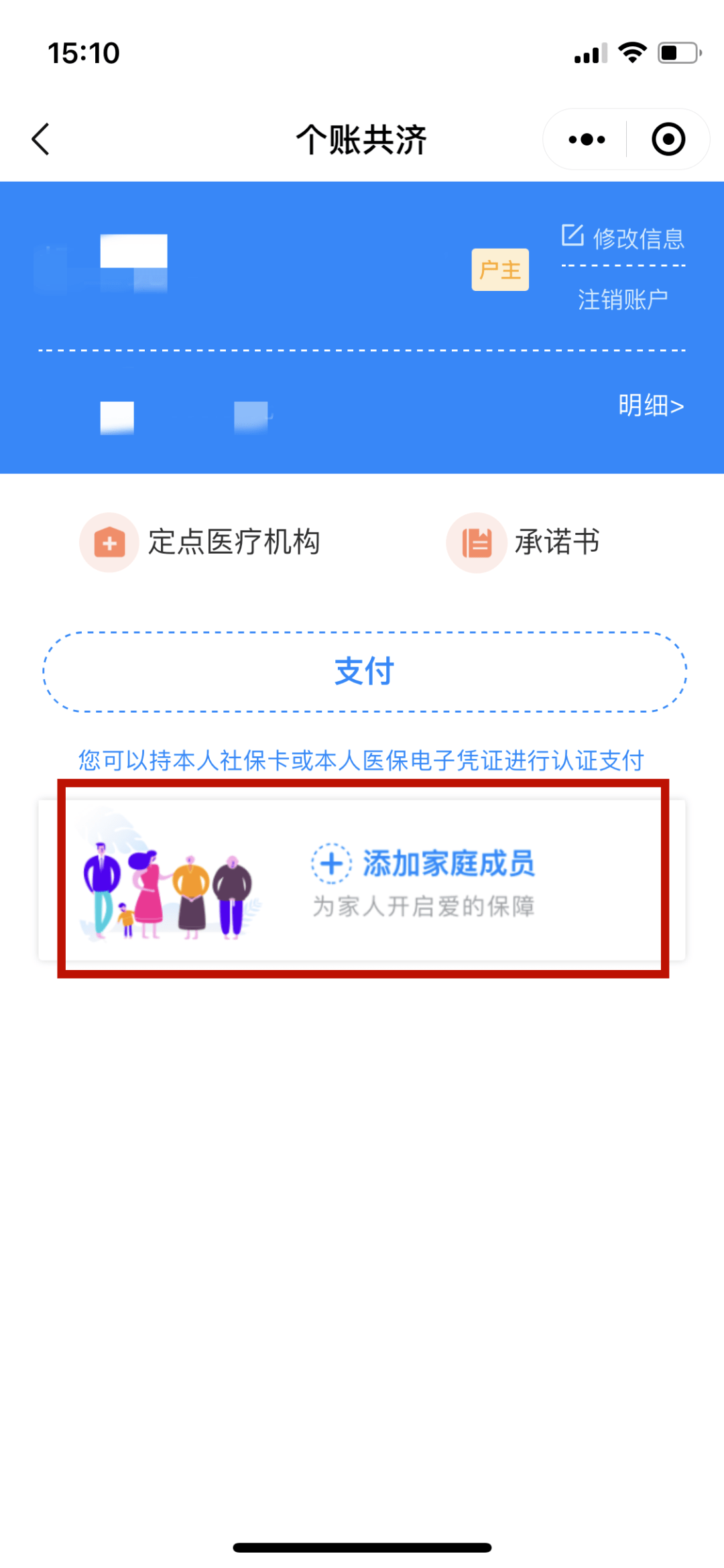 拉萨独家分享医保卡怎样套现出来有什么软件的渠道(找谁办理拉萨医保卡怎样套现出来有什么软件可以用？)