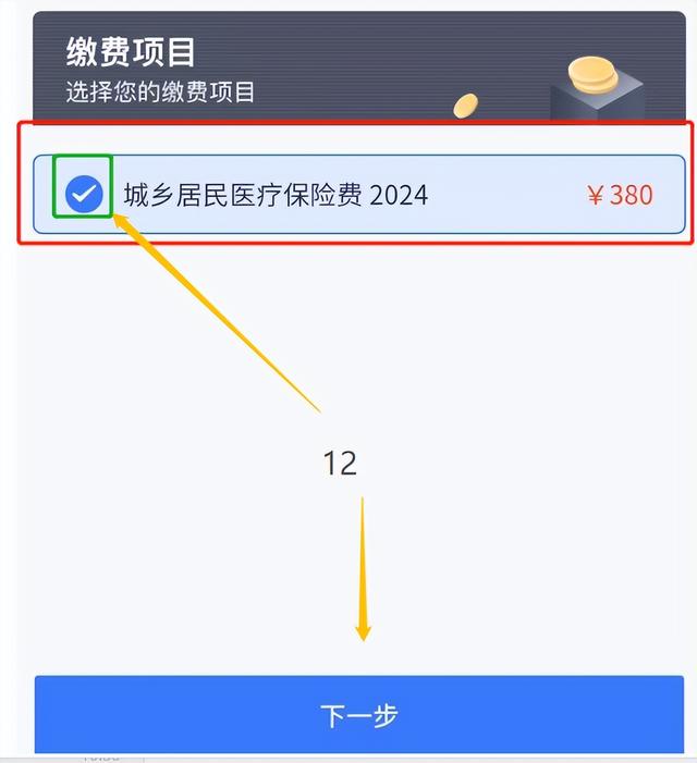 拉萨独家分享怎样将医保卡的钱微信提现的渠道(找谁办理拉萨怎样将医保卡的钱微信提现嶶新qw413612诚安转出？)