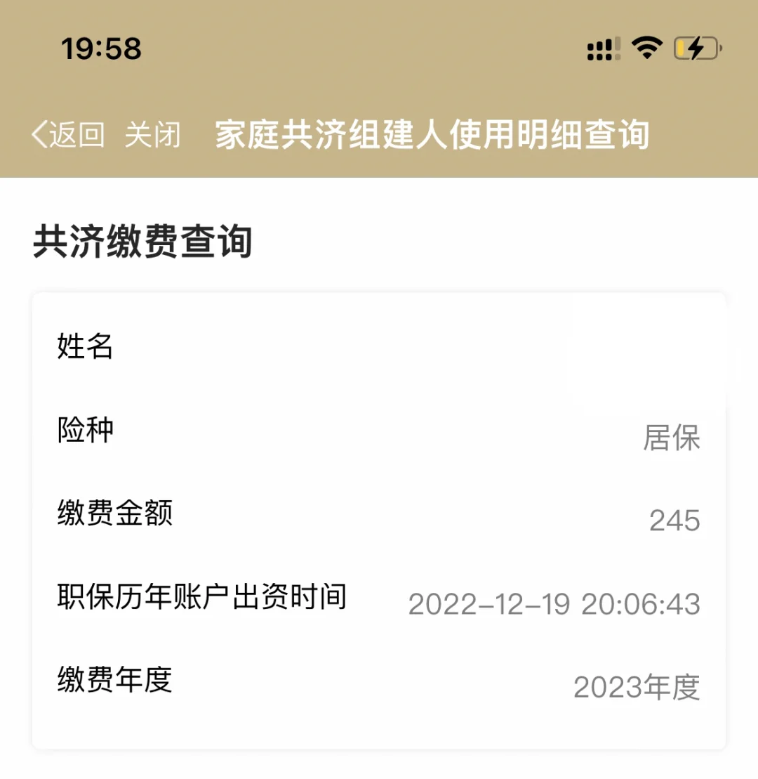 拉萨独家分享上海医保卡余额提取代办的渠道(找谁办理拉萨上海医保取现需要什么流程？)