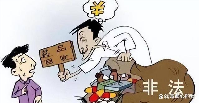 拉萨独家分享高价回收医保卡骗局的渠道(找谁办理拉萨医保卡回收是什么意思？)