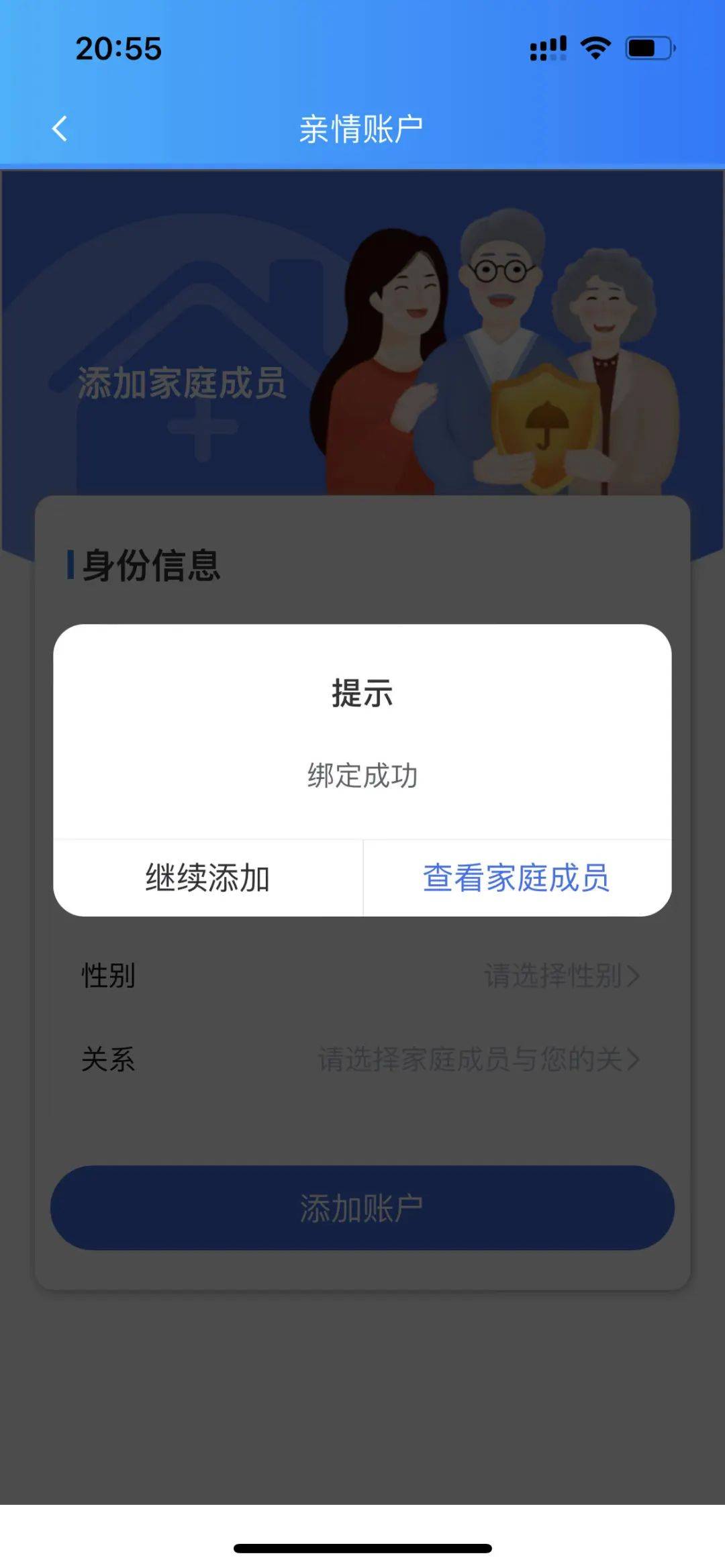 拉萨独家分享医保卡钱怎么套现的渠道(找谁办理拉萨医保卡钱怎么套现炎yibaotq8徽？)