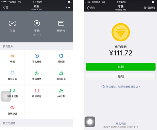 拉萨最新医保套现怎么套啊微信里的钱方法分析(最方便真实的拉萨医保套现是怎么操作的方法)