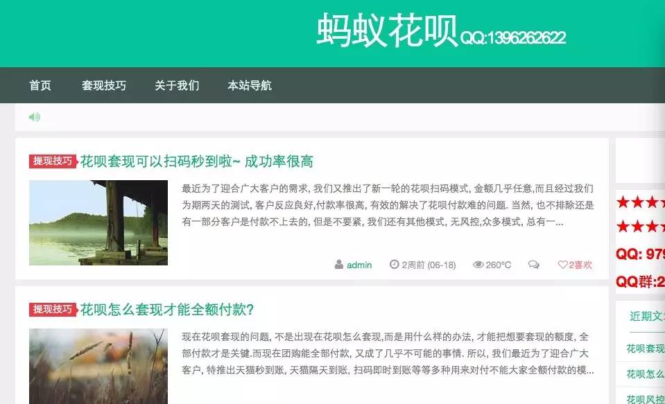 拉萨最新套现每次不要超过多少呢方法分析(最方便真实的拉萨套现一次最多套多少合适?方法)