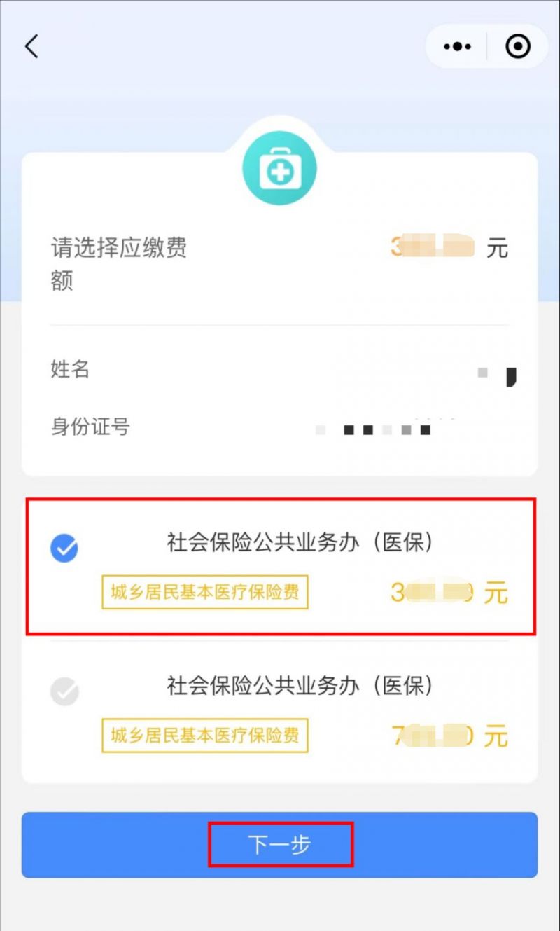 拉萨最新医保取现中介微信怎么取方法分析(最方便真实的拉萨医保取现中介微信怎么取现方法)