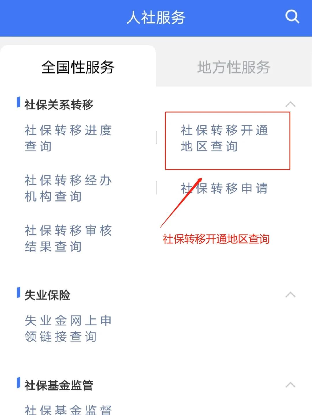 拉萨最新医保卡里面的余额会被清零吗方法分析(最方便真实的拉萨医保卡里面的余额会被清零吗怎么办方法)