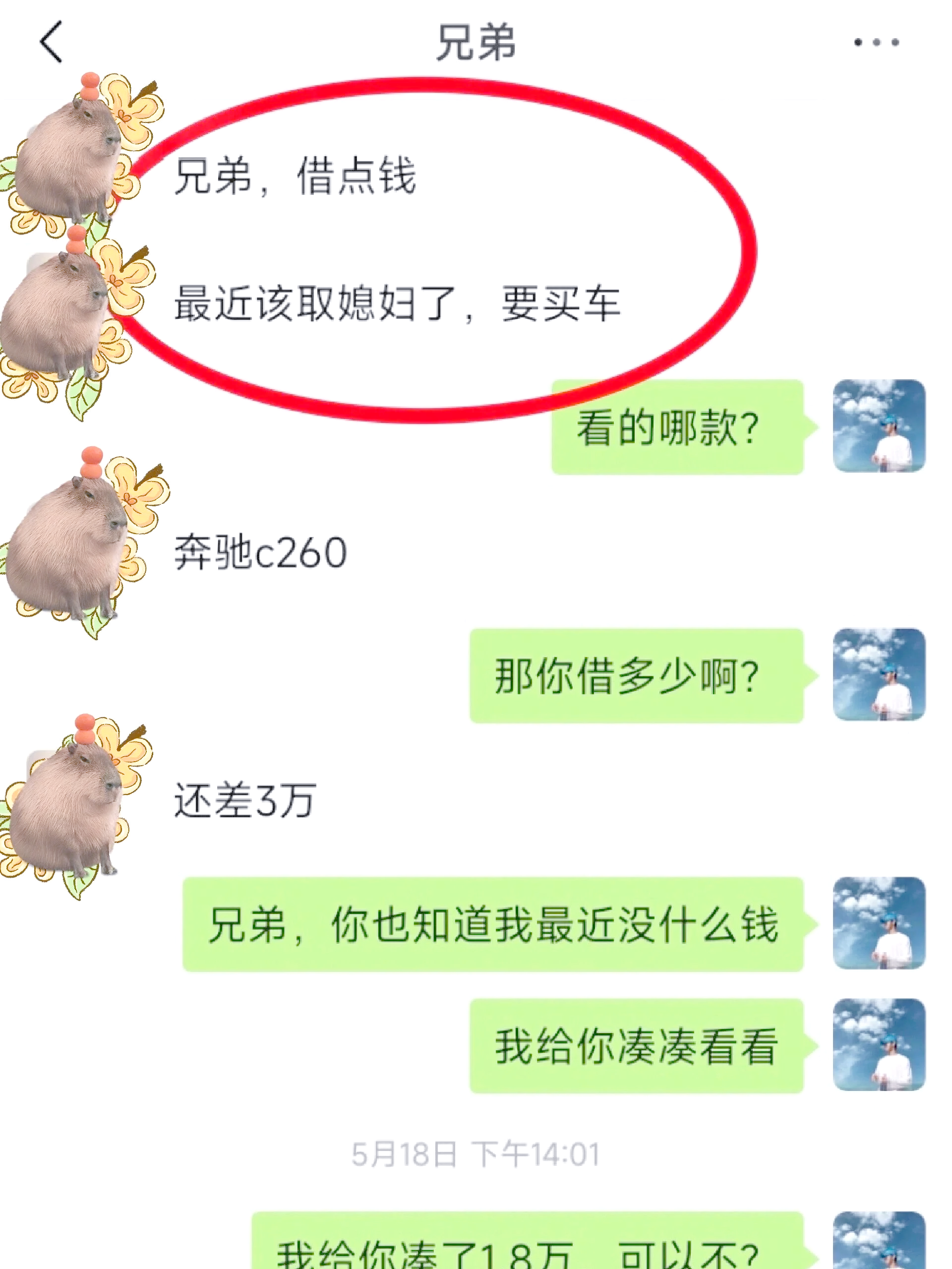 拉萨最新借钱直接到账微信方法分析(最方便真实的拉萨不用银行卡直接贷款到微信方法)
