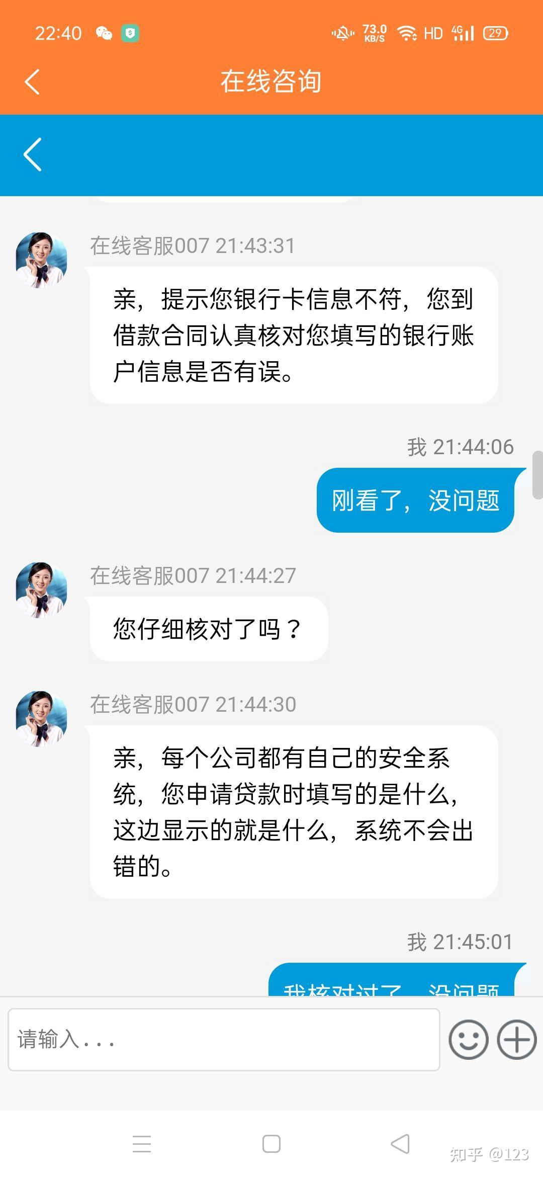 拉萨最新网贷要20%资金验证真的吗方法分析(最方便真实的拉萨网贷需要验证资金是真的吗方法)