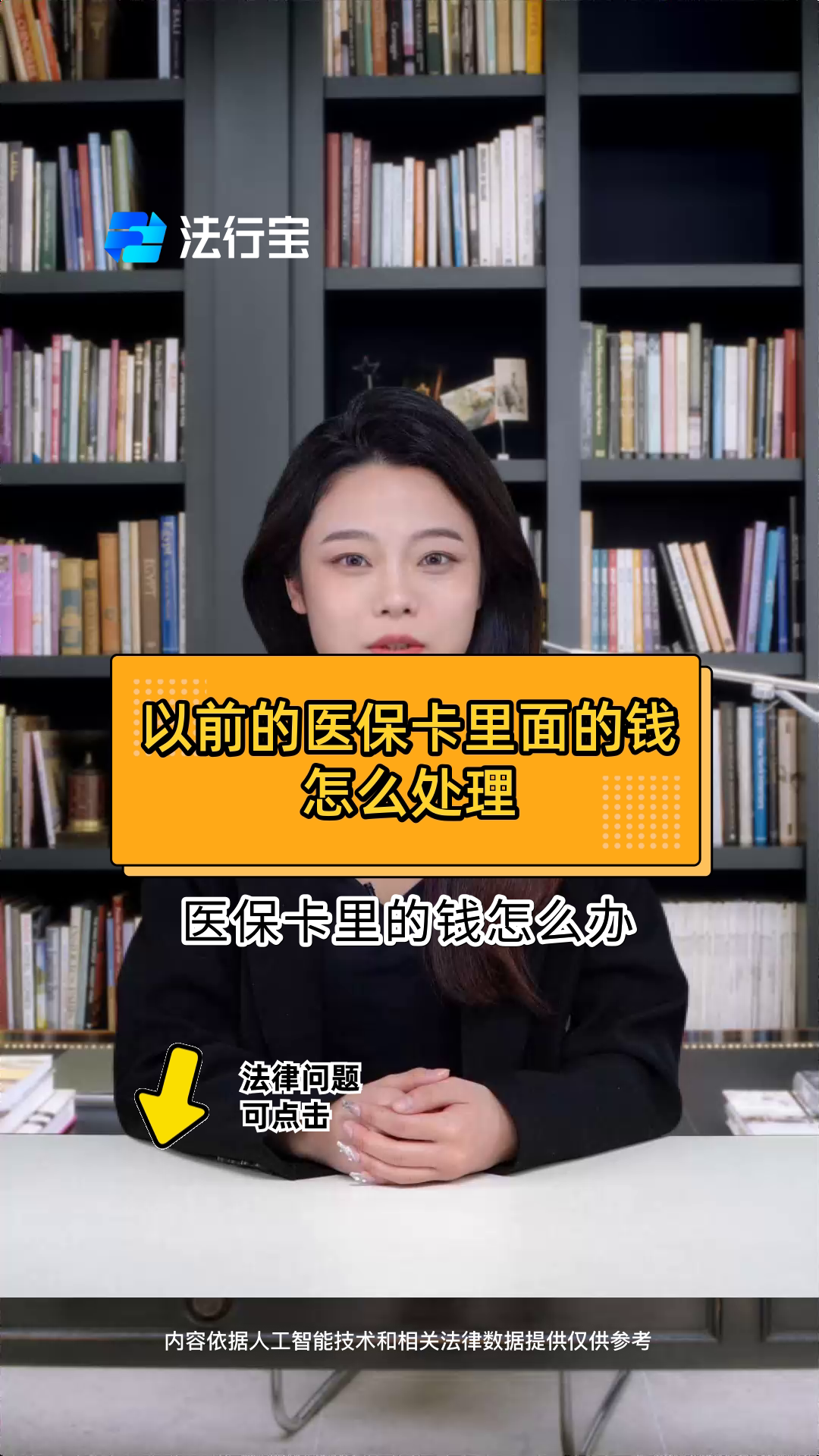 拉萨最新医保卡有几千块钱怎么取出来方法分析(最方便真实的拉萨怎么把医保卡里的钱取出来方法)