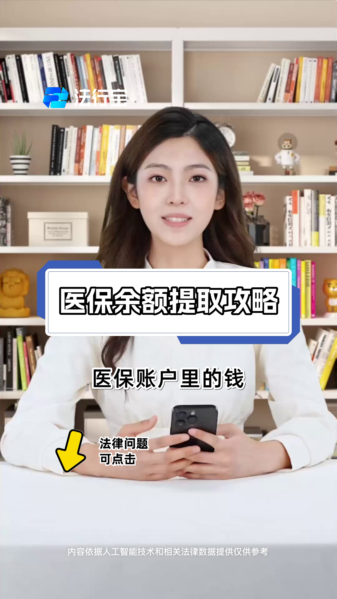 拉萨最新医保提取代办方法分析(最方便真实的拉萨医保提取代办24小时在线方法)