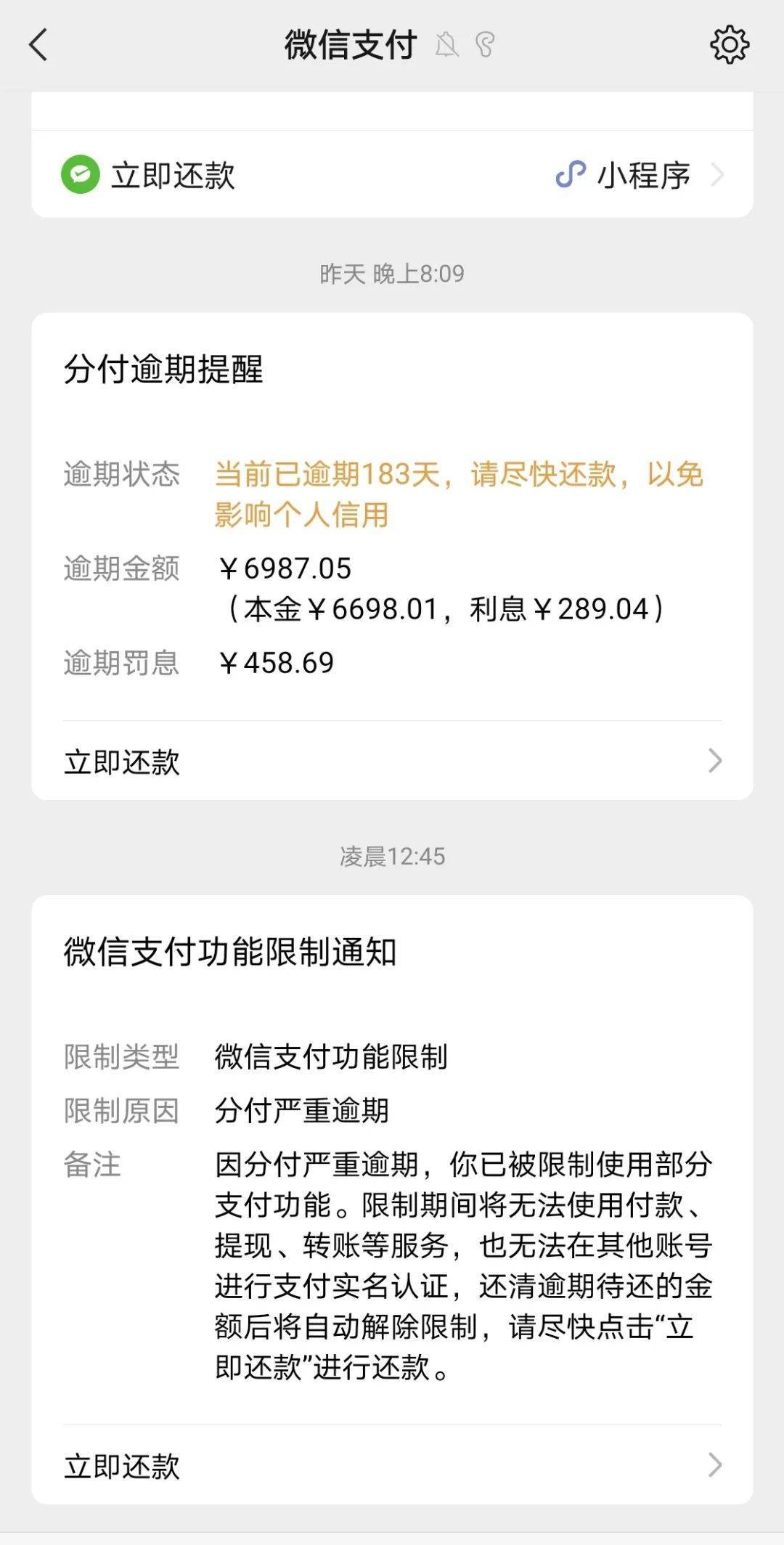 拉萨最新社保套现24小时微信是真的吗方法分析(最方便真实的拉萨社保怎么套现金方法)