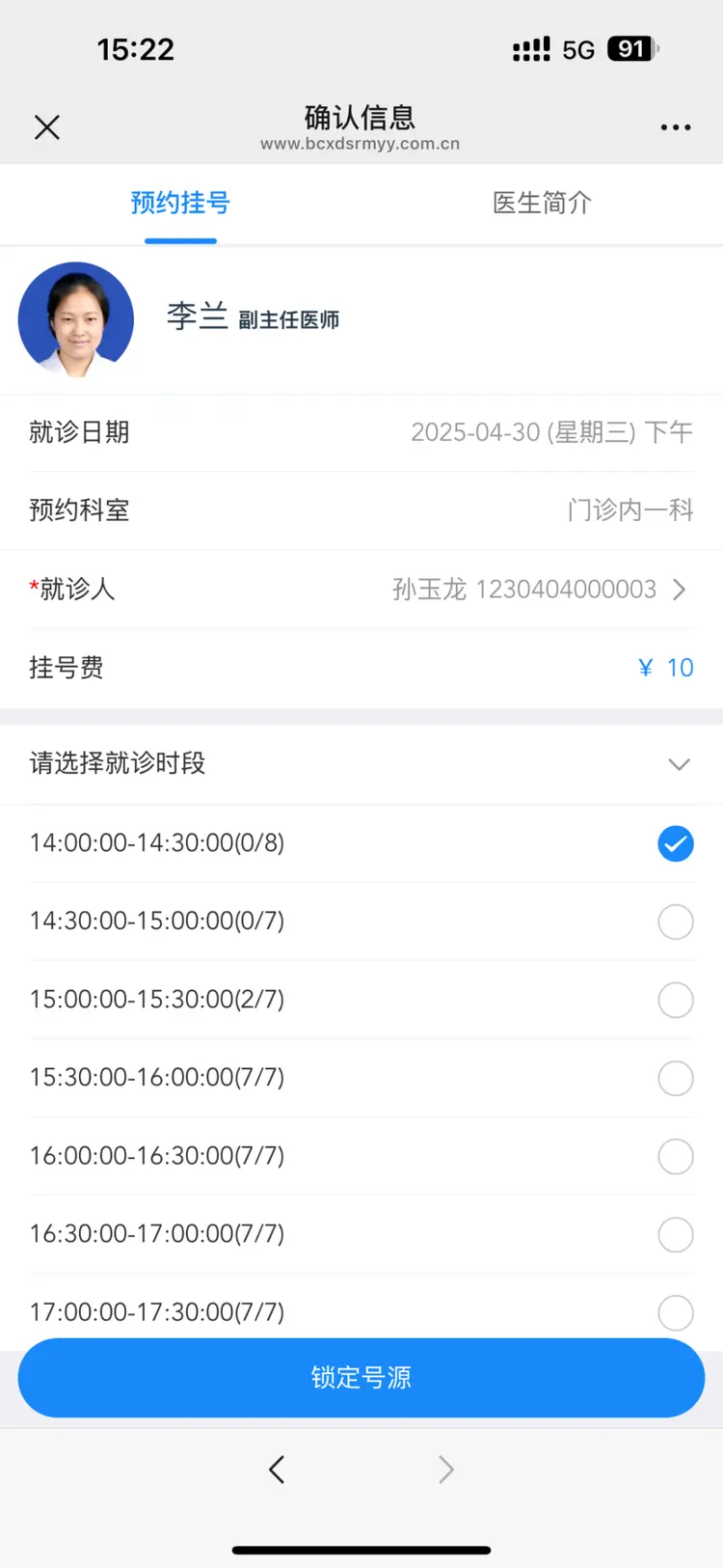 拉萨最新医保提取微信方法分析(最方便真实的拉萨微信提取医保卡里的钱方法)