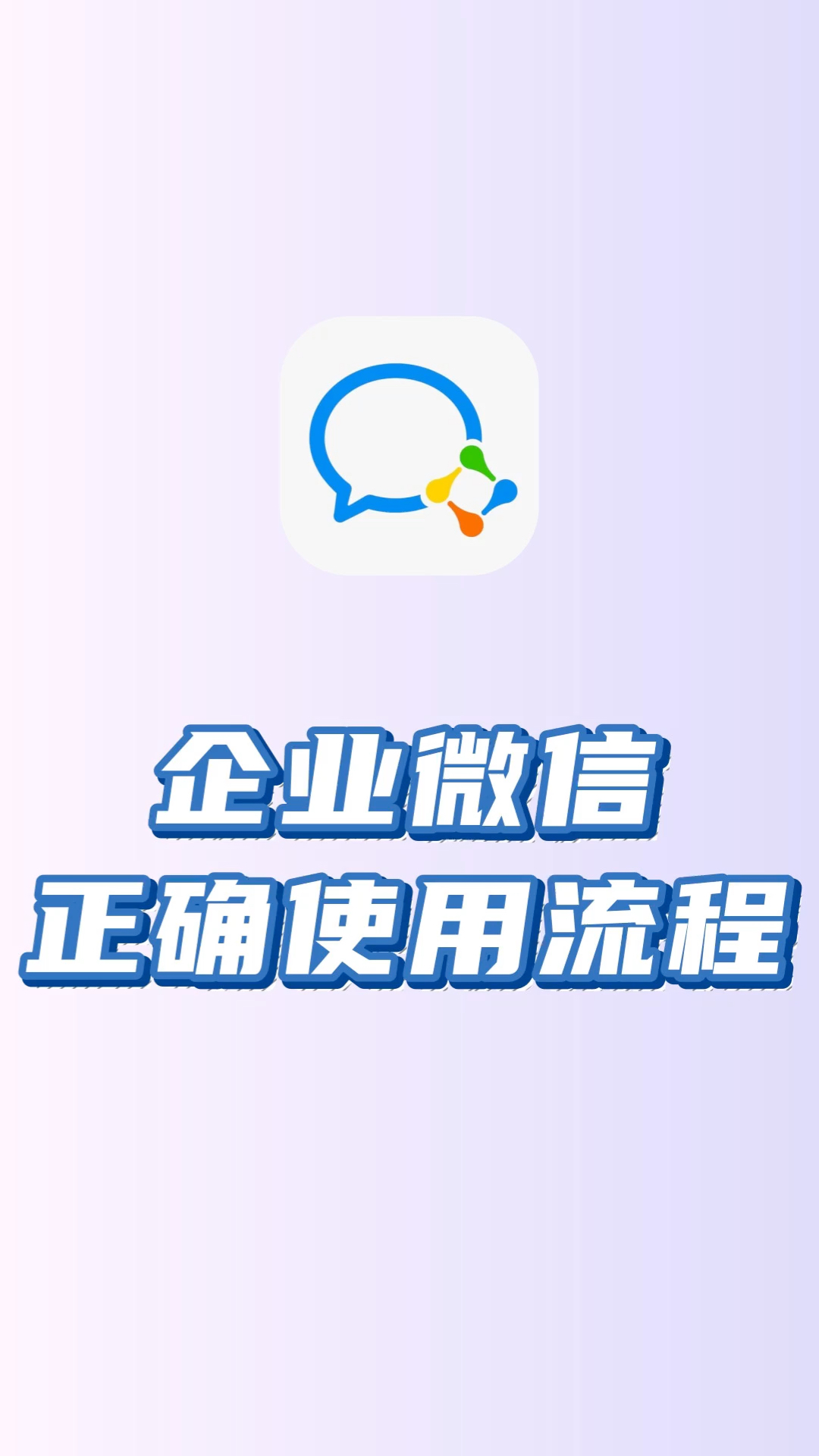 拉萨最新微信下载方法分析(最方便真实的拉萨微信下载安装到手机方法)