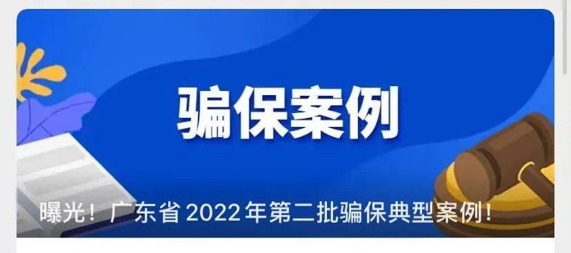 拉萨最新医保套现app方法分析(最方便真实的拉萨医保套现App方法)