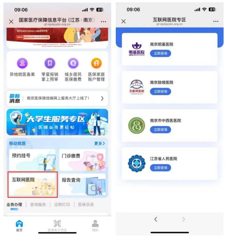 拉萨最新医保提现24小时微信中介方法分析(最方便真实的拉萨24小时高价回收医保方法)