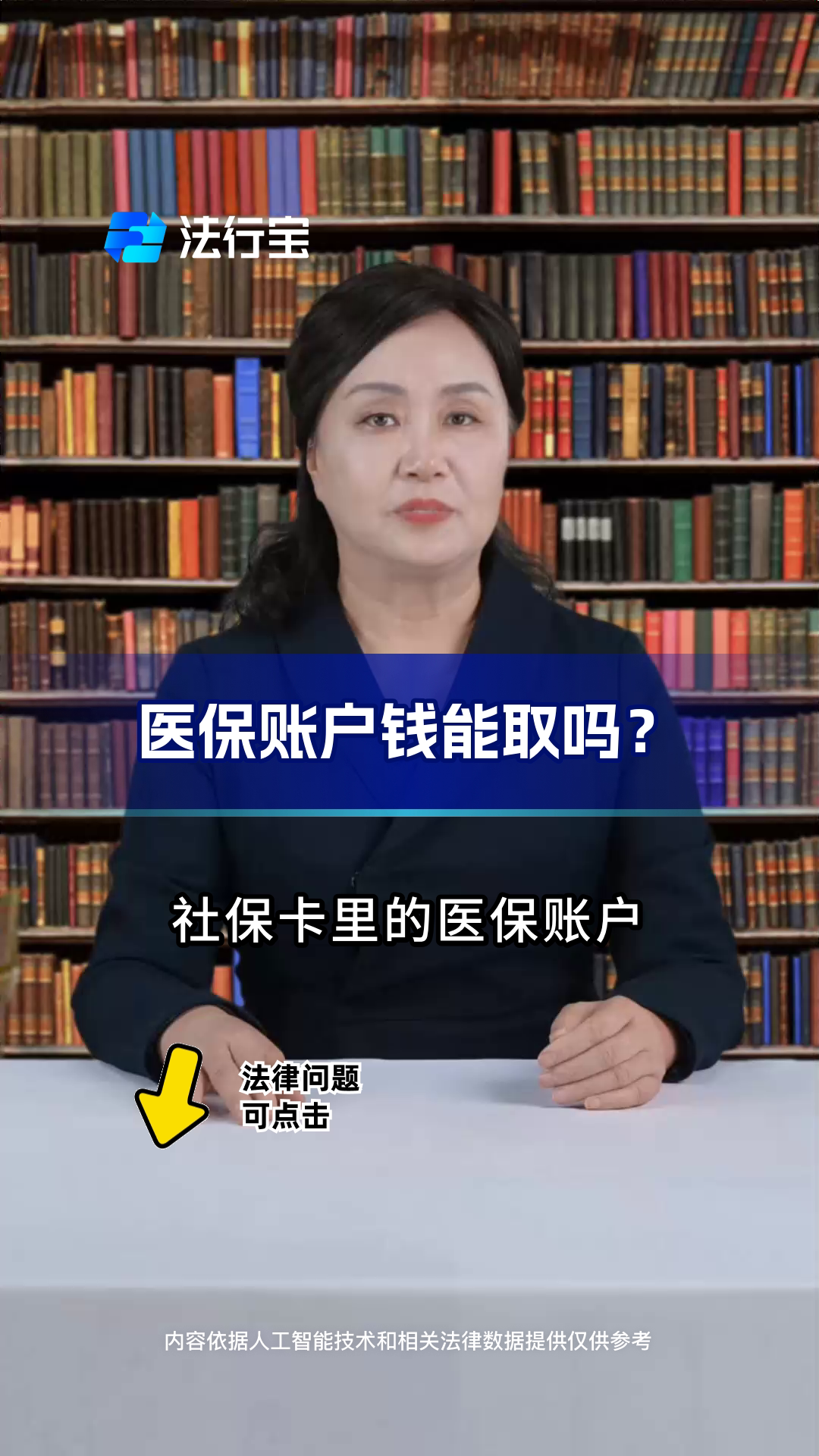 拉萨最新医保卡套取现金流程方法分析(最方便真实的拉萨医保卡套取现金操作25个点方法)