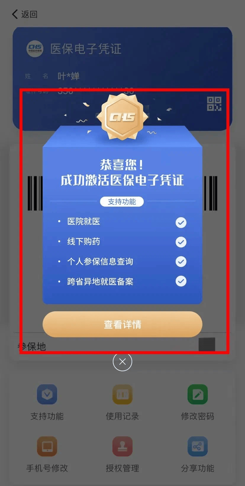 拉萨最新医保卡怎么套取现金渠道方法分析(最方便真实的拉萨医保卡怎么套取现金渠道疲qw413612哽方法)