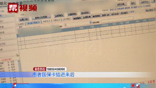 拉萨最新医保套现是用什么套的方法分析(最方便真实的拉萨医保套现是用什么套的啊方法)