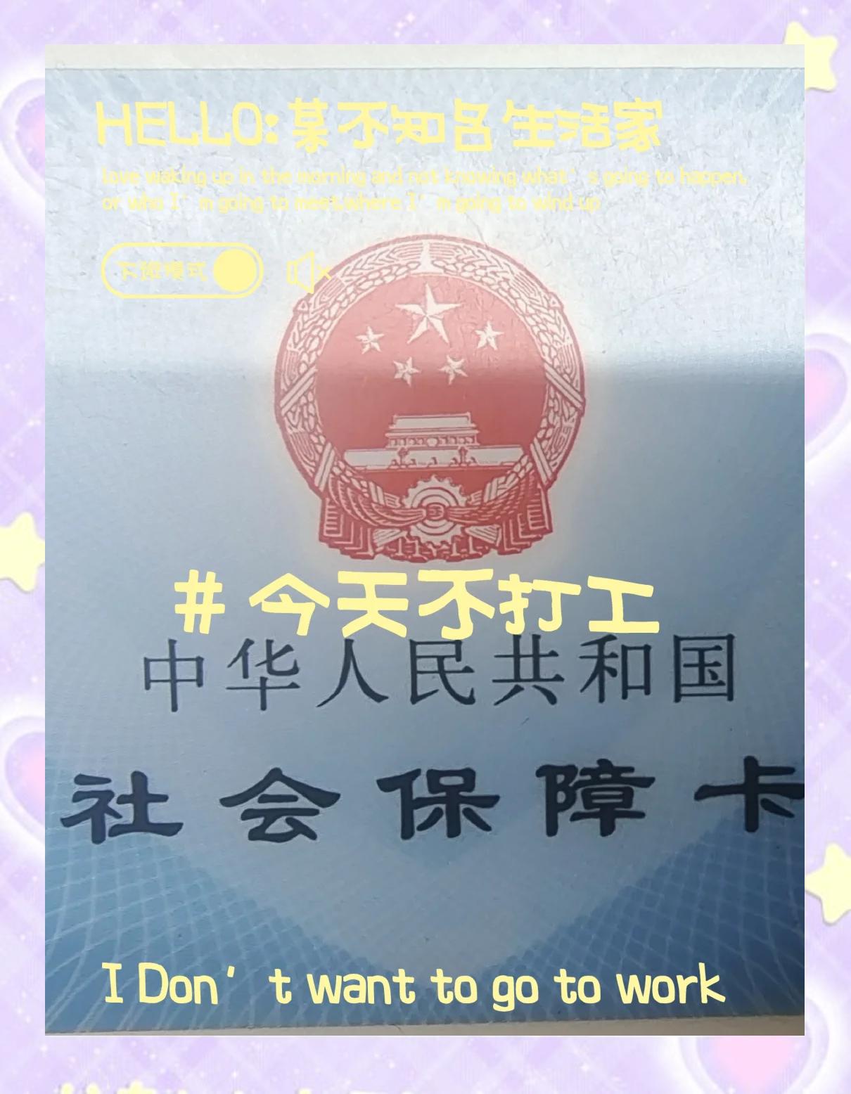 拉萨最新医保卡的钱怎么微信提取方法分析(最方便真实的拉萨医保卡的钱怎么微信提取出来方法)