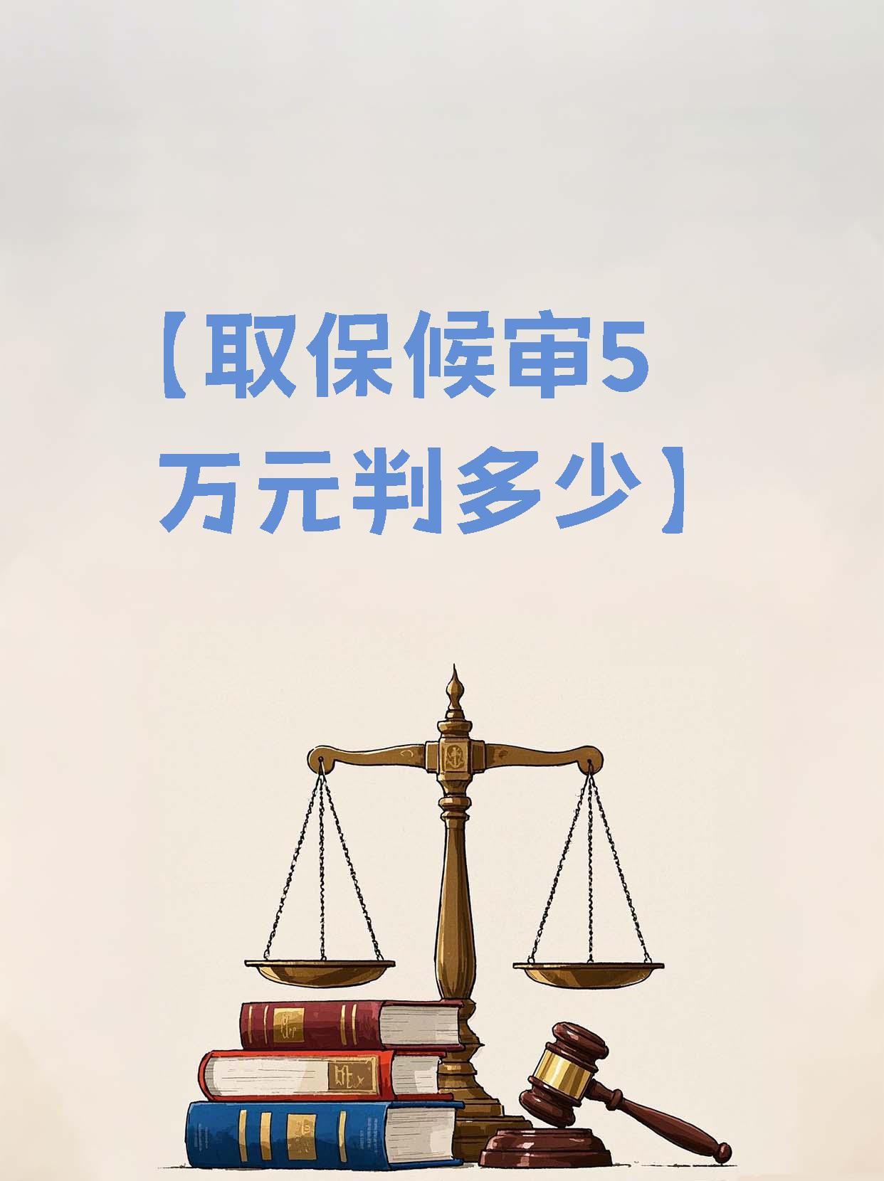 拉萨最新套取自己医保卡现金是否构成犯罪方法分析(最方便真实的拉萨套取自己医保卡现金是否构成犯罪行为方法)