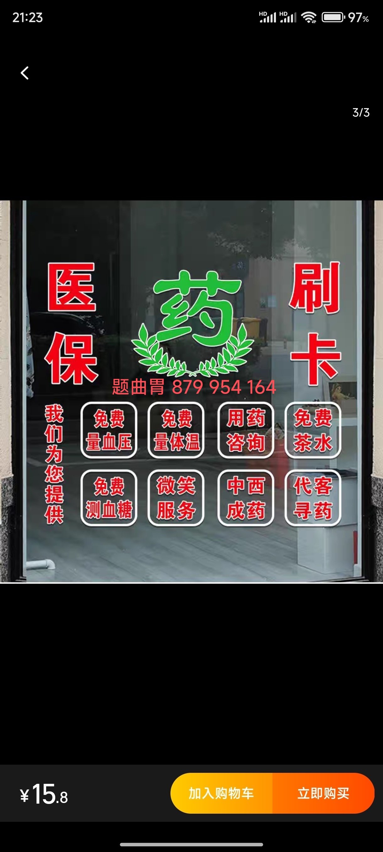 拉萨最新医保卡提取现金方法支付宝方法分析(最方便真实的拉萨支付宝绑定医保卡提现方法)