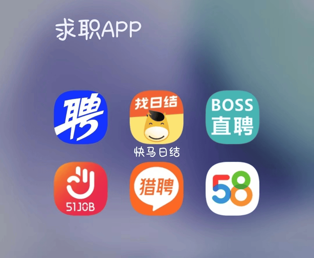 拉萨最新找工作用什么平台最好方法分析(最方便真实的拉萨找工作哪个平台最可靠真实?方法)