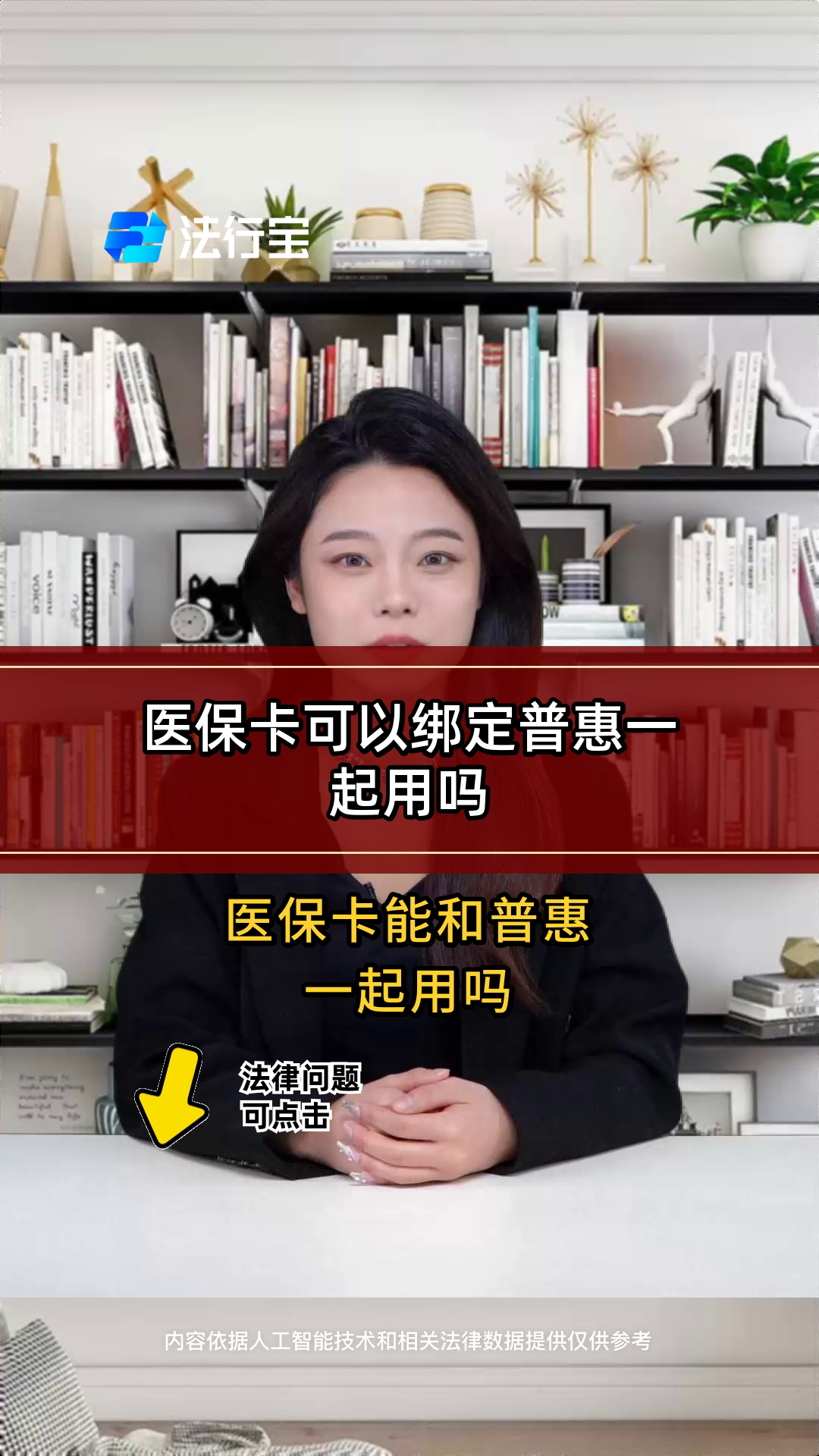 拉萨最新哪里可以找套医保卡的方法分析(最方便真实的拉萨哪里可以找套医保卡的钱方法)