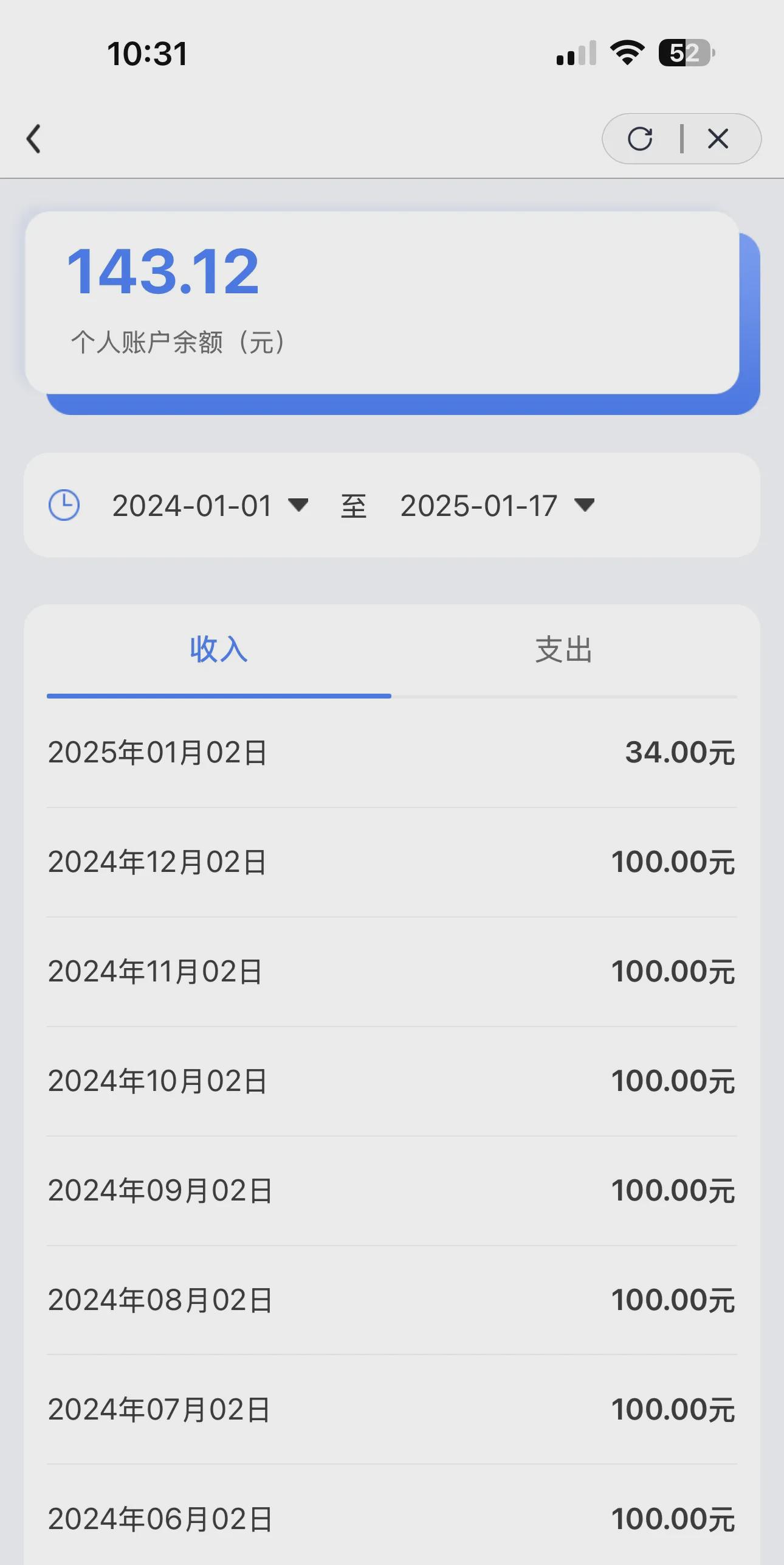 拉萨包含急用钱医保卡余额回收联系方式的词条