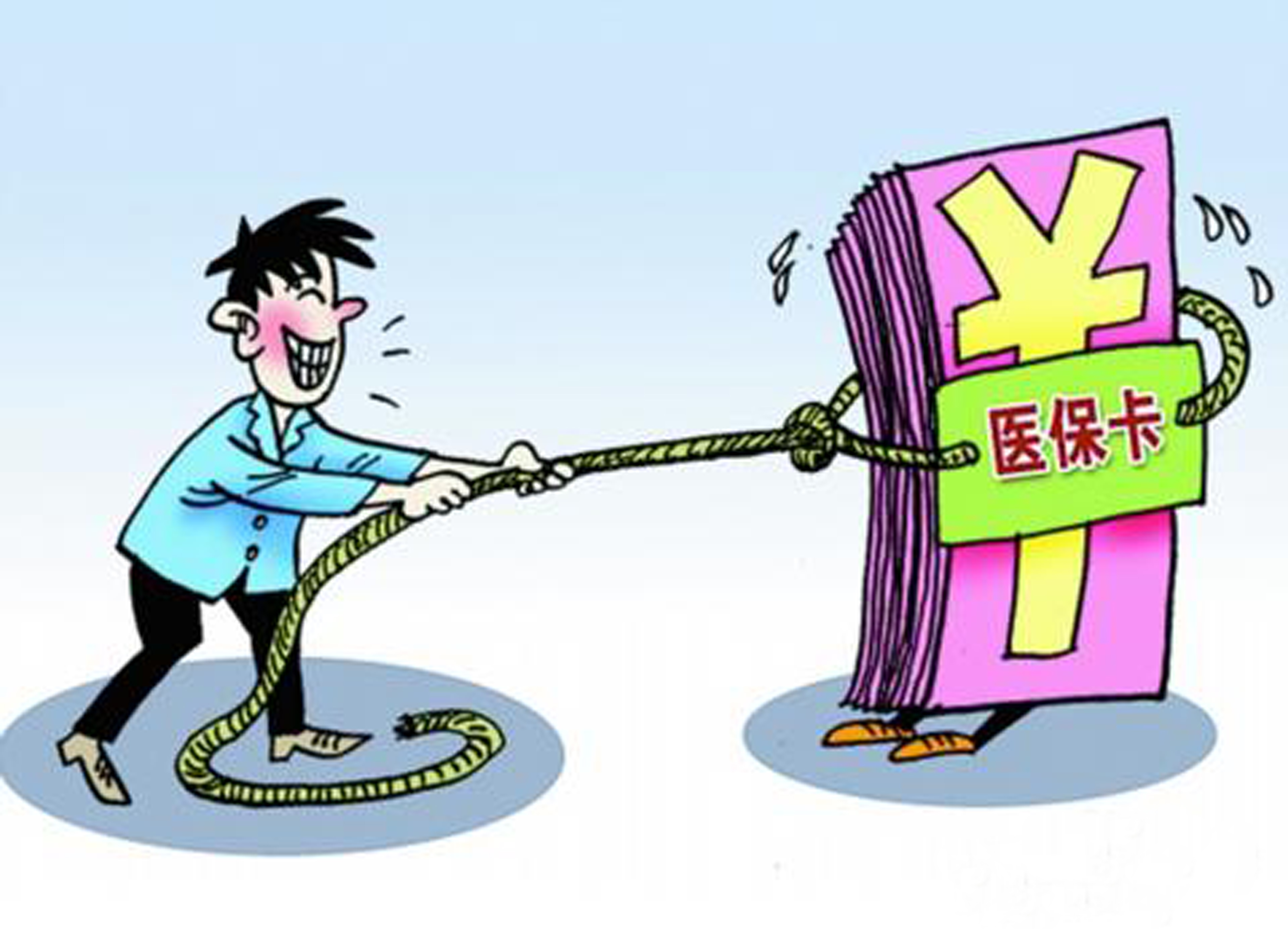 拉萨最新医保卡套取现金比例方法分析(最方便真实的拉萨医保卡套取现金操作反几个点方法)