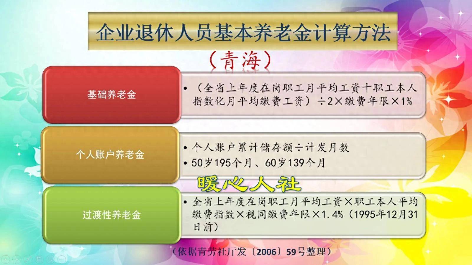 拉萨最新套取养老金最厉害三个方法方法分析(最方便真实的拉萨套取养老保险金追究刑事责任吗方法)