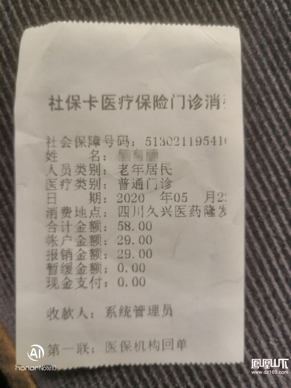 拉萨最新医保卡套取现金渠道vx方法分析(最方便真实的拉萨医保卡怎么套取现金方法)