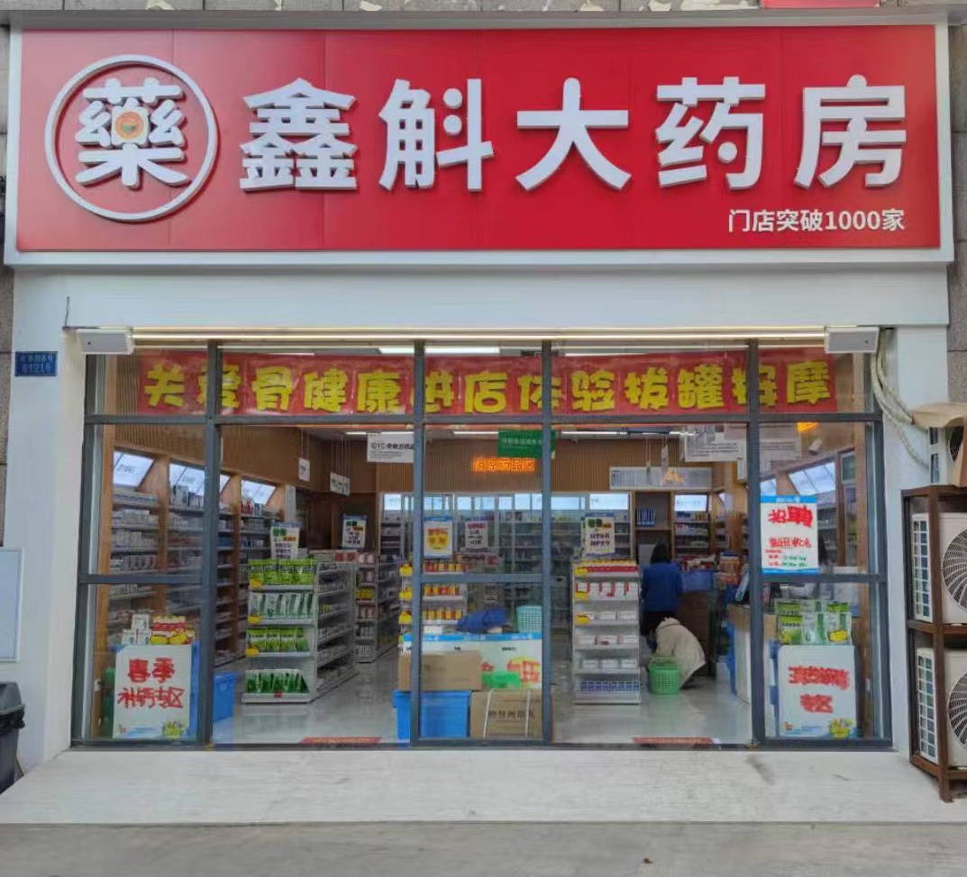 拉萨最新药店推荐的药靠谱吗方法分析(最方便真实的拉萨药店买药推荐的太多方法)
