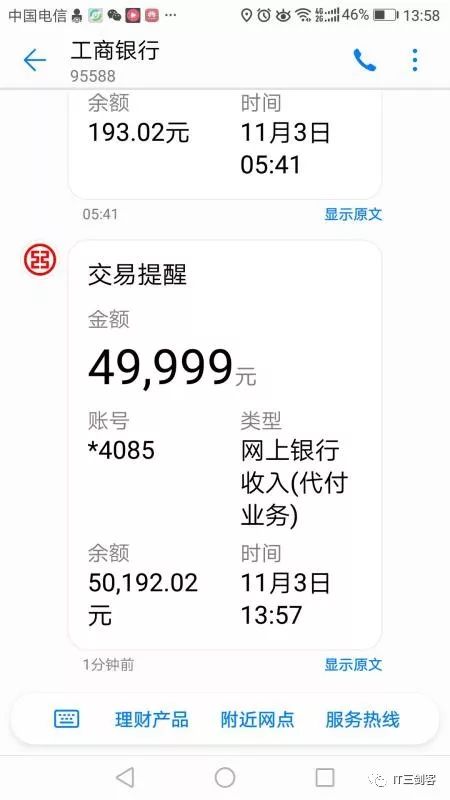 拉萨最新深圳医保提取24小时到账吗方法分析(最方便真实的拉萨深圳医保卡提取方法)