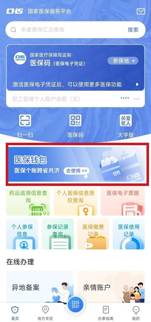 拉萨最新医保卡提现套取微信方法分析(最方便真实的拉萨医保提取24小时微信方法)